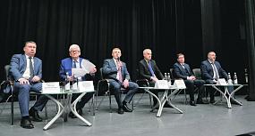 Энергия будущего